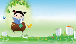 中国教育卡通创意校园文化诵读经典海报背景素材高清图片