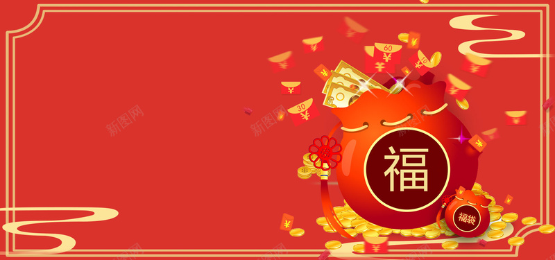 2017淘宝新年福袋背景psd设计背景_88icon https://88icon.com 新年海报素材 春节海报素材 新年新气象 新年贺岁福袋 喜庆 福袋 祥云 红色 边框 福袋活动 天猫