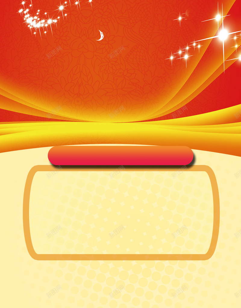 炫酷的招聘H5素材背景psd设计背景_88icon https://88icon.com 招聘背景 光线 大气 方框 炫酷 H5素材 PSD背景 底纹