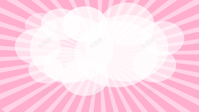 粉色云朵条纹背景psd设计背景_88icon https://88icon.com 放射状 云朵 层叠 白色 粉色 条纹开心 浪漫 梦幻