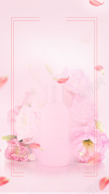 粉色花朵花瓣女性化妆品背景背景