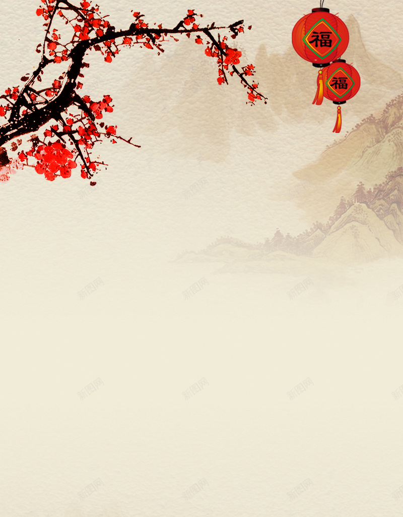 中国风水墨梅花PSD分层H5背景psd设计背景_88icon https://88icon.com 中国风 水墨 梅花 中国风素材 水墨素材 山脉 花元素 PSD分层H5背景
