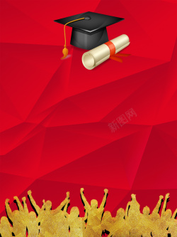 红色学士帽红色大气高考倒计时毕业季海报背景素材高清图片