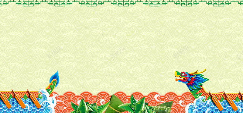 淘宝端午节促销宣传海报bannerjpg设计背景_88icon https://88icon.com 龙舟 赛龙舟 浪花 龙头 端午素材 端午节 祥云 端午节海报 划龙舟 粽子
