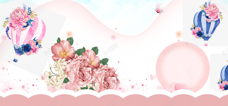 520告白日热气球玫瑰手绘粉色背景背景