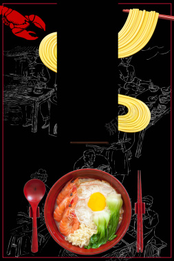 黑色创意面食餐饮海报背景