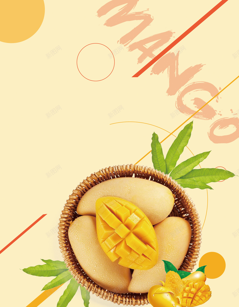 黄色矢量简约芒果水果海报背景psd设计背景_88icon https://88icon.com 新鲜芒果 芒果促销 芒果海报 水果 芒果 芒果活动宣传 芒果活动海报 新鲜水果 水果海报