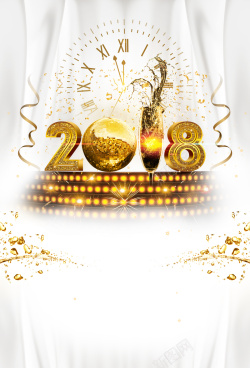 城市预热派对2018年金色大气新年派对海报高清图片