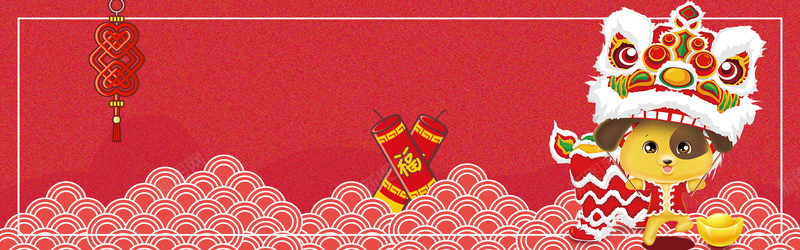 2018狗年新年红色中国风bannerpsd设计背景_88icon https://88icon.com 2018狗年 新年 红色 中国风banner 新春banner 祥云 春节背景 圆点背景 小狗卡通