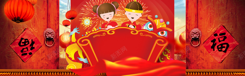 红色中国风喜庆新年海报背景背景
