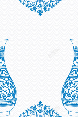 蓝色瓷瓶矢量古典青花瓷花纹背景高清图片