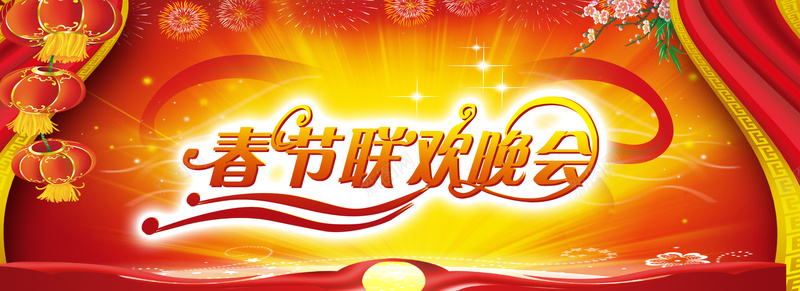 春节激情红色海报背景背景