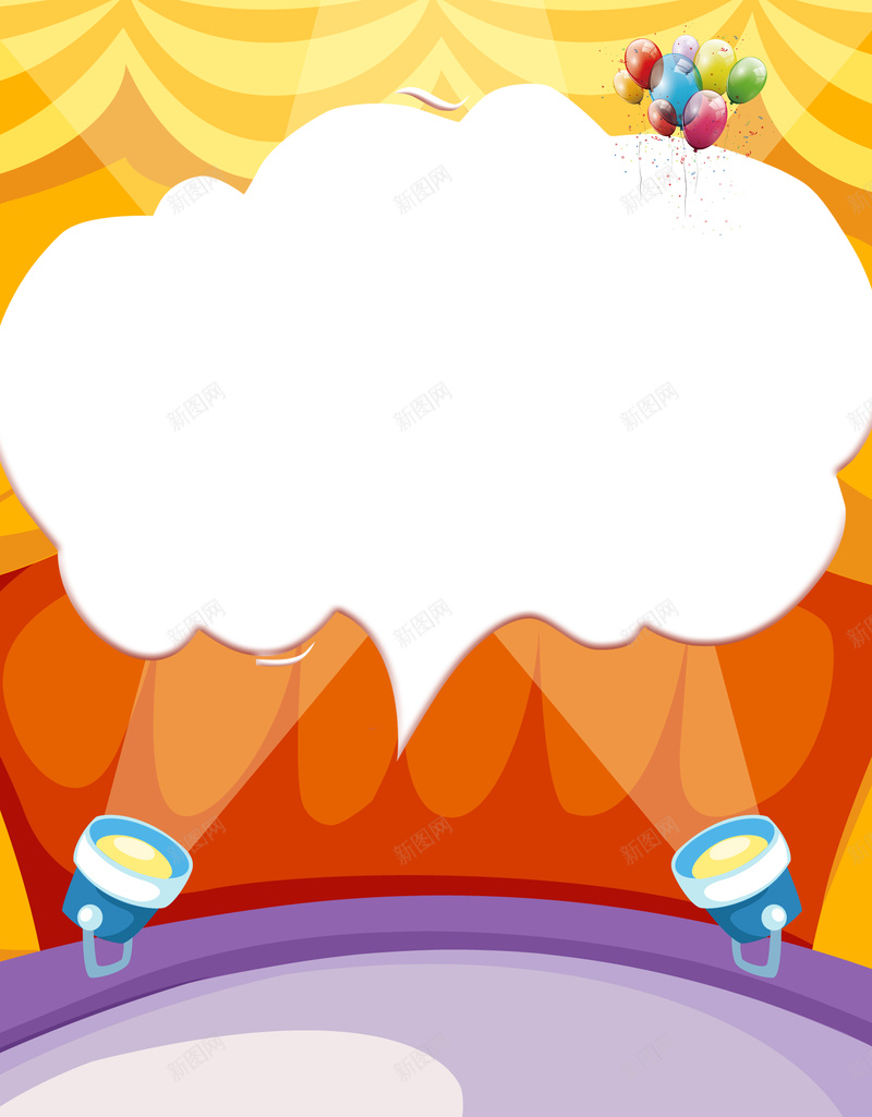 暖色调几何招聘海报背景psd设计背景_88icon https://88icon.com 暖色调 几何 招聘 红色 黄色 对话框 条纹 质感 云 扁平 渐变