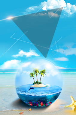 创意蓝色浪漫巴厘岛旅游海报背景素材背景