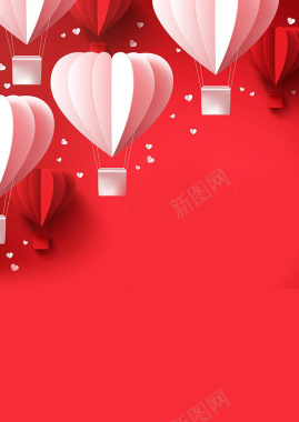 礼物爱心红色创意浪漫促销背景素材背景