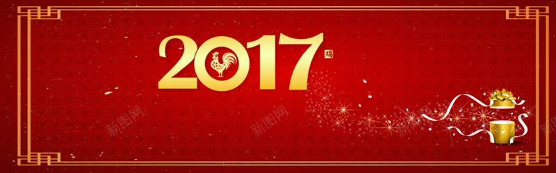 新年红色背景中式金色礼物淘宝bannerjpg设计背景_88icon https://88icon.com 中式 星光 礼物 纹理 金鸡 梦幻 飘带 框 鸡年 金色