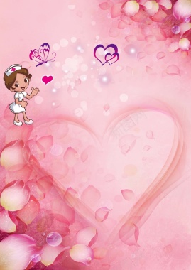粉色浪漫花瓣护士节宣传海报背景素材背景