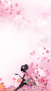 三八妇女节浪漫梦幻粉红色H5背景背景