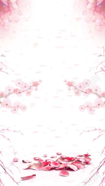 粉色浪漫桃花PS源文件H5背景元素背景