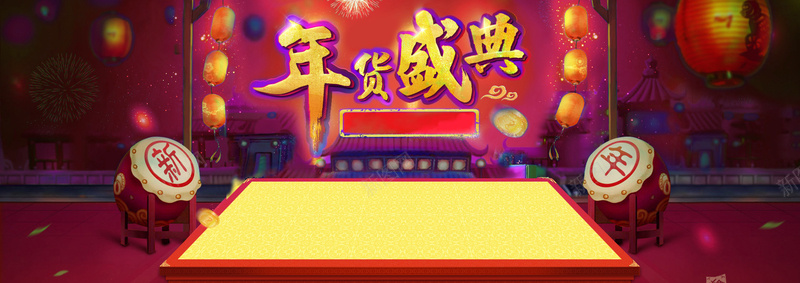 年货节中国风天猫海报背景图背景