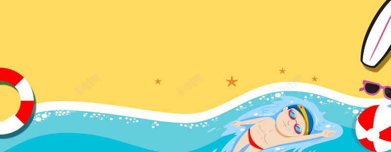 游泳比赛卡通拼接黄色背景背景
