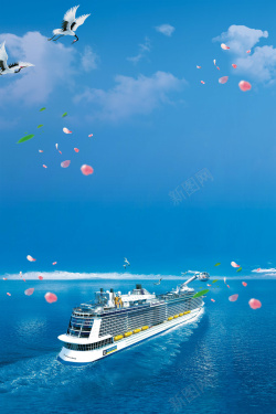 海上邮轮清新简约游轮旅游海报背景素材高清图片