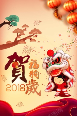 喜庆中国风春节新年背景