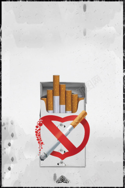 创意世界无烟日海报背景