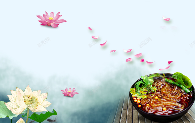 酸辣粉美食海报背景素材psd设计背景_88icon https://88icon.com d素材 食物海报 水彩画 水墨 水墨画 酸辣粉美食海报 psd素材 酸辣粉 美食海报 中国风 荷花 花瓣