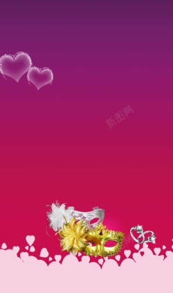 七夕情人节假面舞会活动海报背景素材背景
