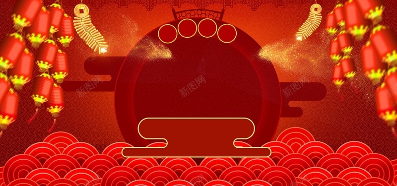 新年红色灯笼云纹淘宝背景psd设计背景_88icon https://88icon.com 海报 banner 背景 灯笼 喜庆 淘宝 告示 公示 新年 红色 云