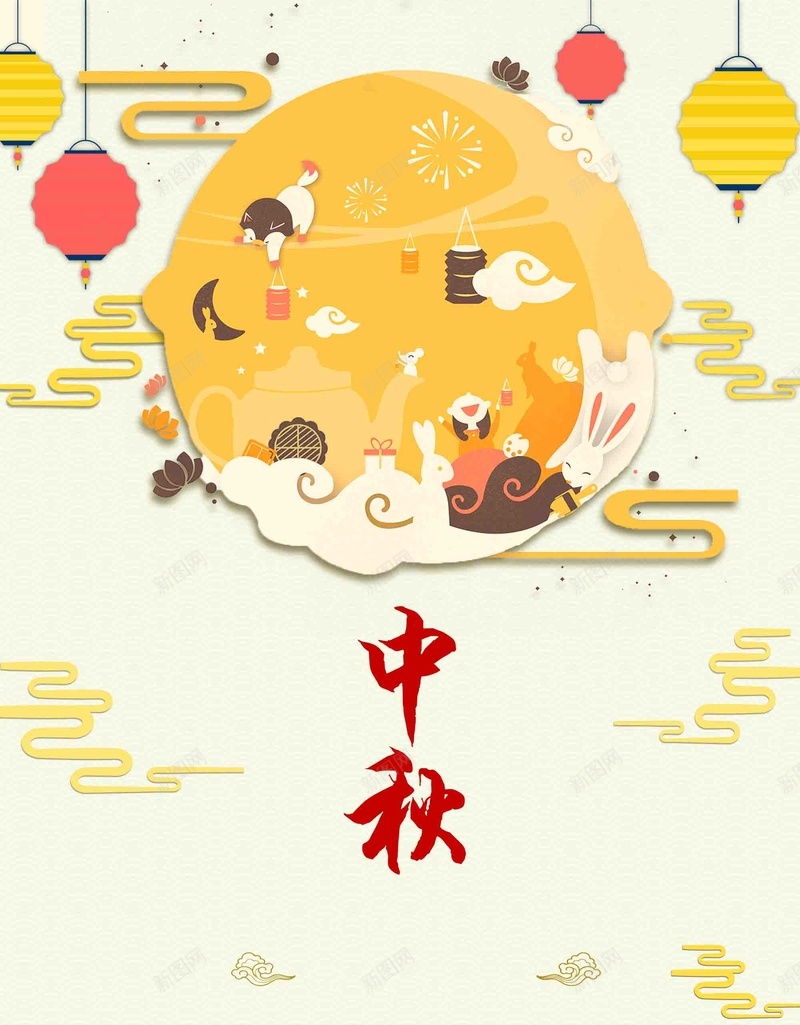 中秋节节日宣传设计psd设计背景_88icon https://88icon.com 中秋节 宣传 月圆 节日 设计 兔子 中秋佳节 传统节气 活动