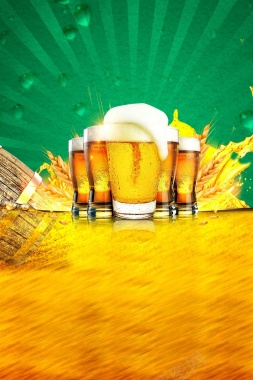 啤酒节激情畅饮狂欢啤酒节海报背景