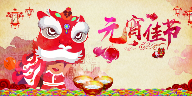 中国风舞狮花灯热闹元宵商业海报展板背景背景