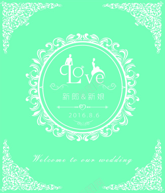 蒂芙尼蓝花纹边框婚礼背景图背景