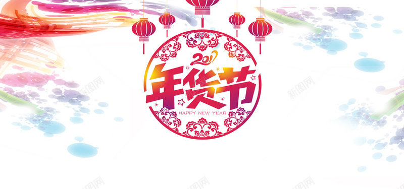 年货节简约渐变白色海报banner背景psd设计背景_88icon https://88icon.com 年货节 简约 渐变 炫酷 灯笼 中国风 白色 海报banner 渐变背景 年货 白色简约 渐变海报