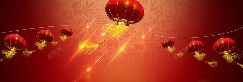 新春灯笼背景海报jpg设计背景_88icon https://88icon.com 春节 设计 淘宝广告banner 淘宝界面设计 喜庆 新 海报banner 过年 其他