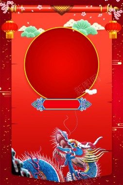 红色中国风大气龙抬头边框喜庆背景背景