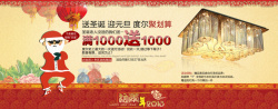 手绘水晶灯元旦跨年灯饰喜庆海报高清图片