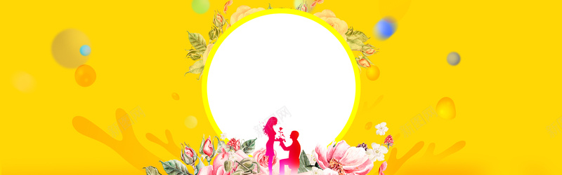 520求婚日卡通手绘花朵黄色背景背景