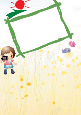 成长档案幼儿园幼儿园档案背景素材背景