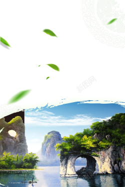 桂林甲天下广西桂林旅游景点海报高清图片