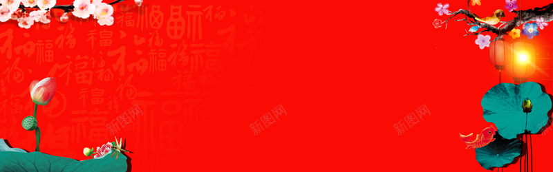中国风红色背景海报背景