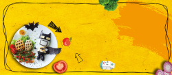 均衡健康饮食膳食均衡儿童餐卡通手绘黄色banner高清图片