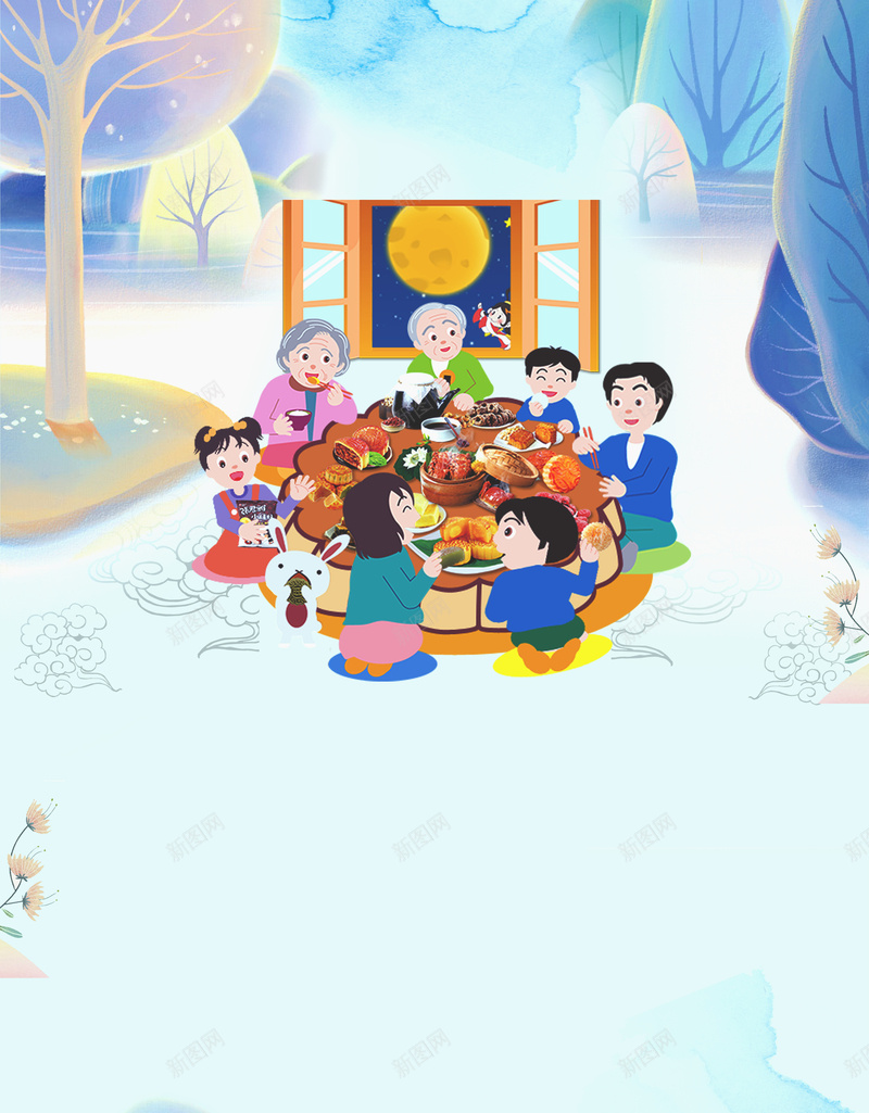 中秋佳节海报背景素材psd设计背景_88icon https://88icon.com 中秋佳节 团圆节 中秋节海报 团团圆圆 花好月圆 月饼 一家人 赏月 月饼促销 餐厅 酒店