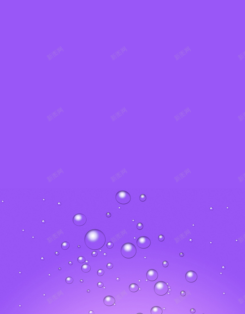 紫色背景的透明水滴H5背景jpg设计背景_88icon https://88icon.com 水滴 渐变 紫色 蓝色 透明 海洋 喝水 矿泉水 广告 可乐 夏天 H5背景