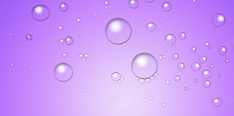 紫色背景的透明水滴H5背景jpg设计背景_88icon https://88icon.com 水滴 渐变 紫色 蓝色 透明 海洋 喝水 矿泉水 广告 可乐 夏天 H5背景