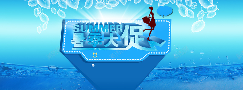 夏季大促psd设计背景_88icon https://88icon.com 夏日 夏天 扁平 夏季 夏季大促 促销 海报banner