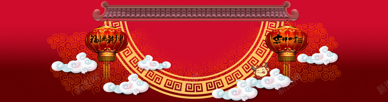 年货节中国风红色背景海报背景