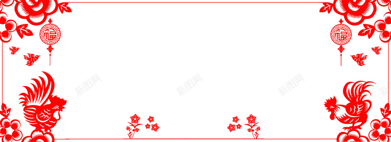 白色红色剪纸鸡年新年淘宝边框背景背景